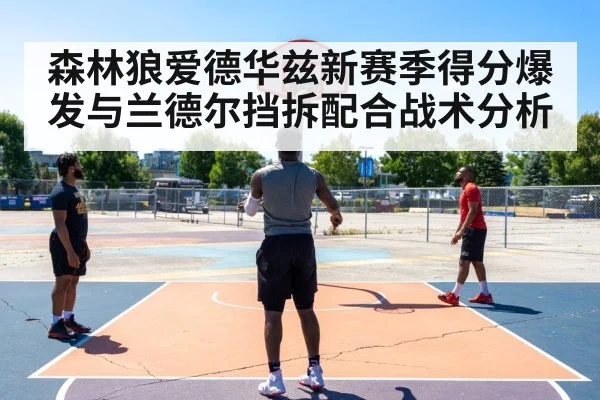 basketball player shooting three pointer